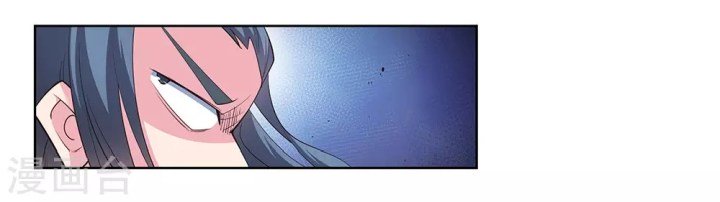 Page 11 of Chapter 109