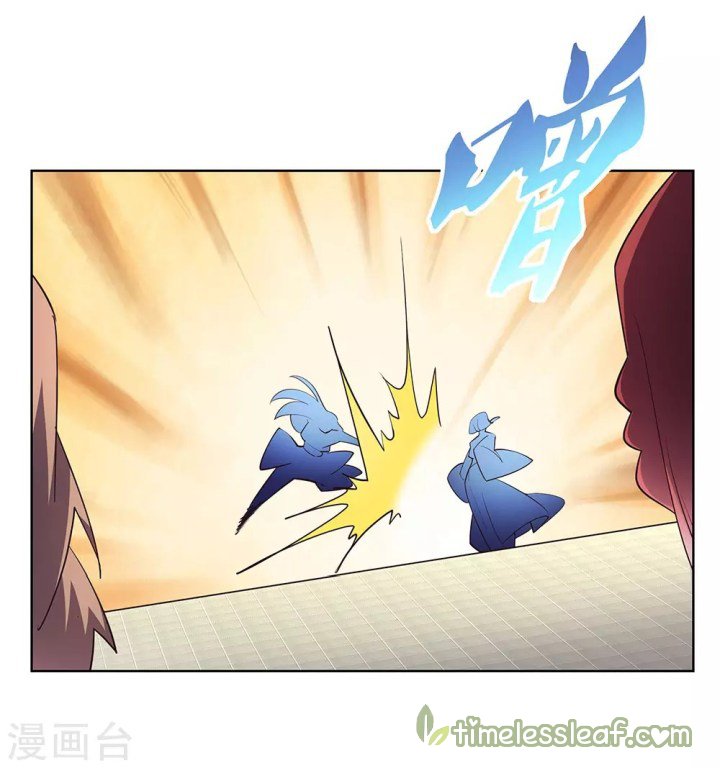Page 3 of Chapter 109.5
