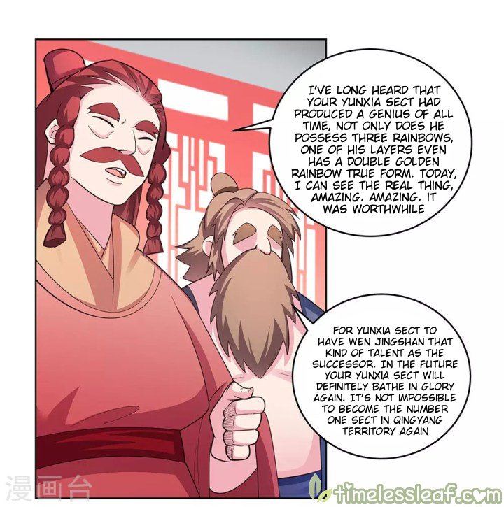Page 4 of Chapter 109.5