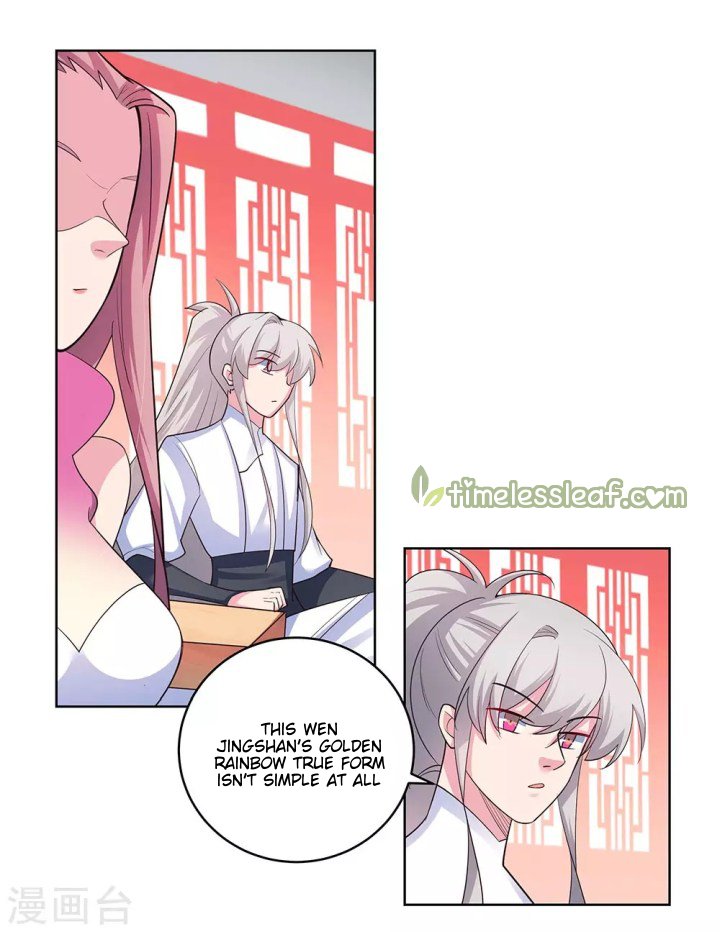 Page 6 of Chapter 109.5