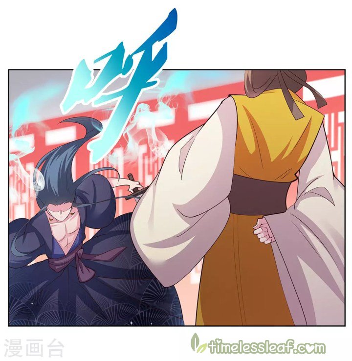 Page 11 of Chapter 109.5