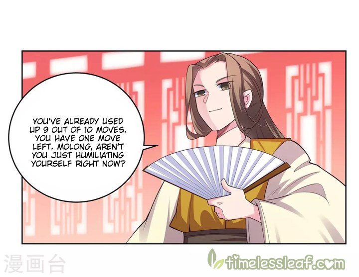 Page 12 of Chapter 109.5