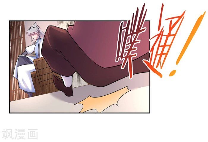 Page 1 of Chapter 11