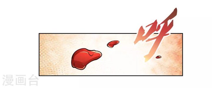 Page 2 of Chapter 110