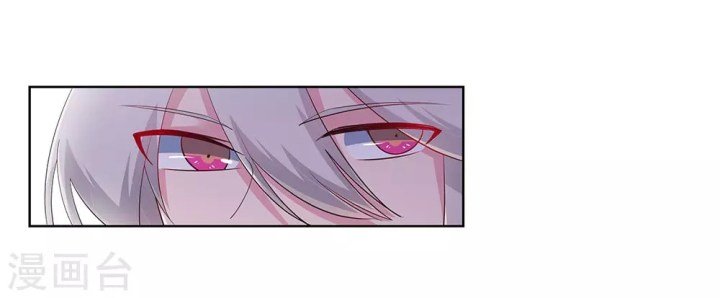 Page 9 of Chapter 110