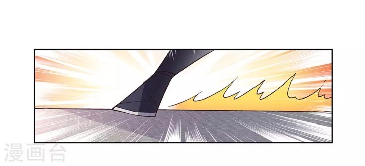 Page 11 of Chapter 110