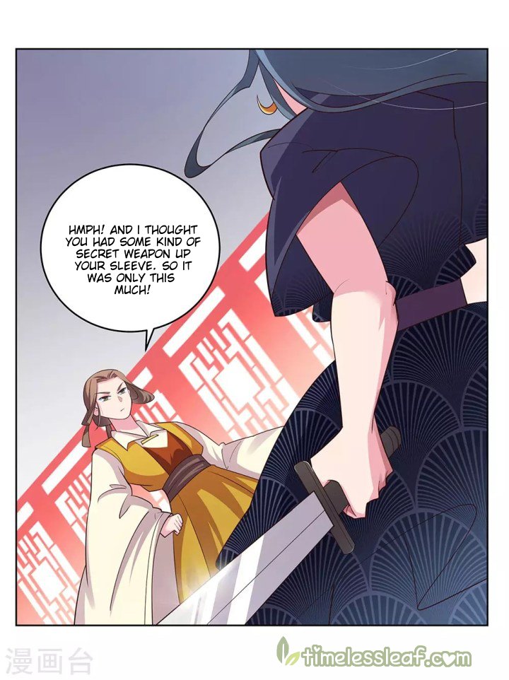 Page 12 of Chapter 110