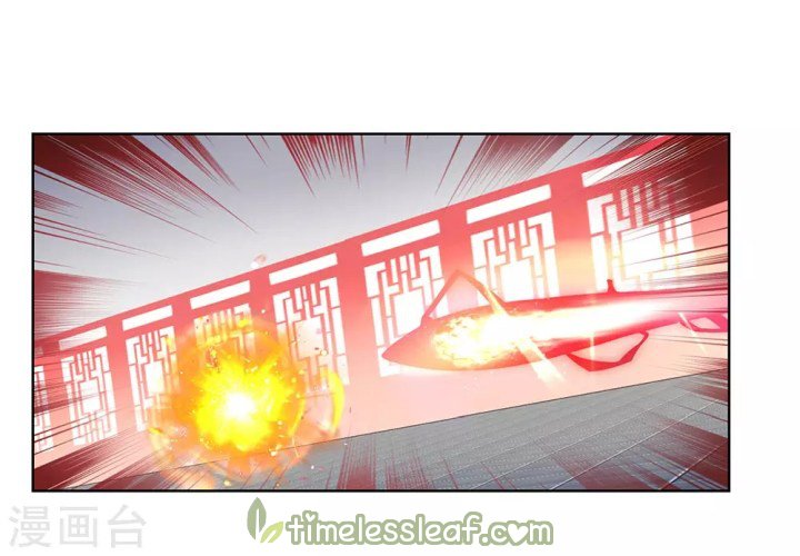 Page 6 of Chapter 110.5