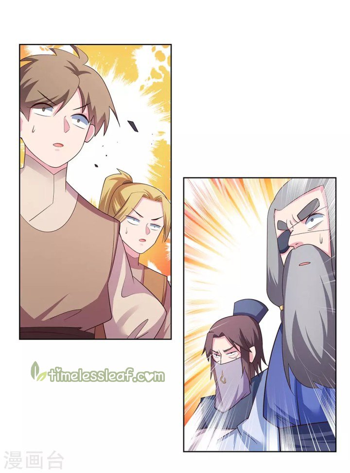 Page 12 of Chapter 110.5