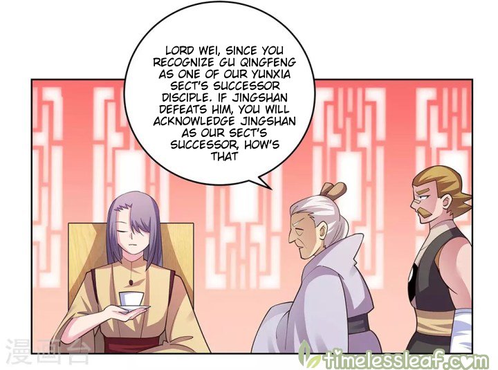 Page 1 of Chapter 112