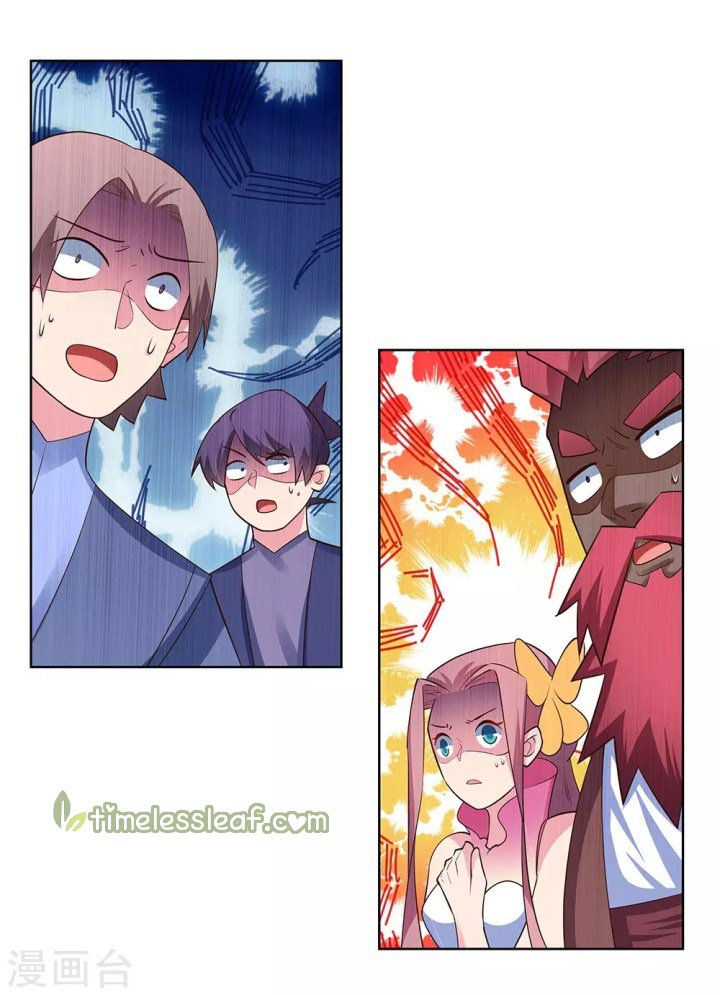 Page 1 of Chapter 114.5