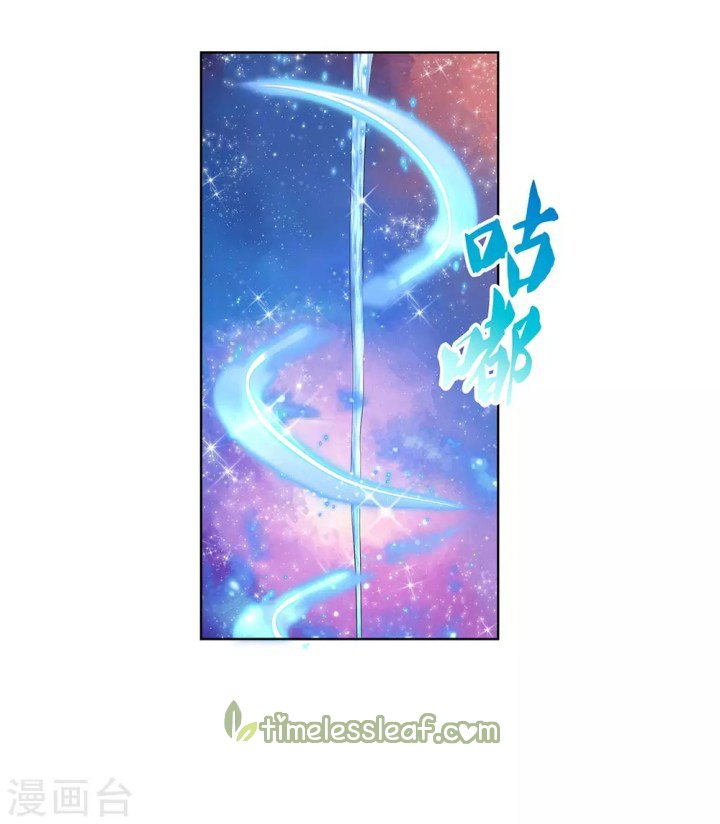 Page 7 of Chapter 114.5