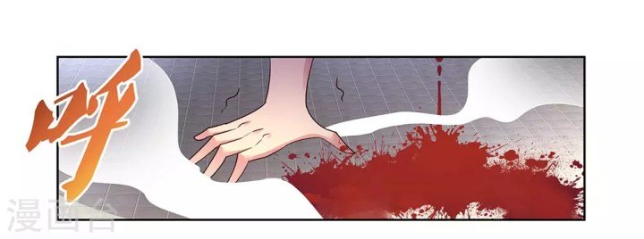 Page 2 of Chapter 115