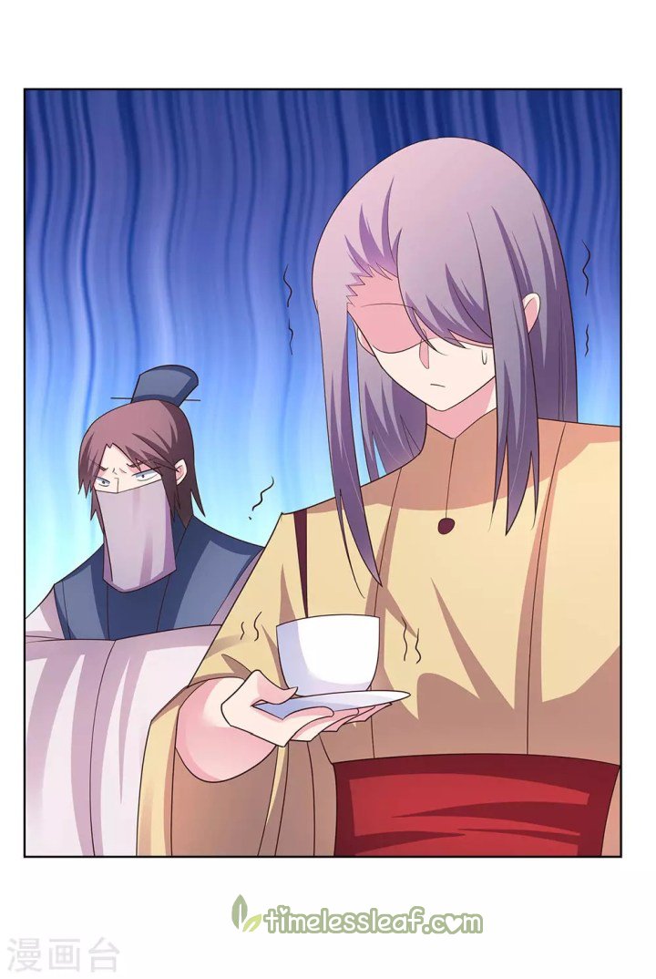 Page 2 of Chapter 116