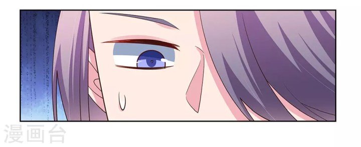 Page 3 of Chapter 116