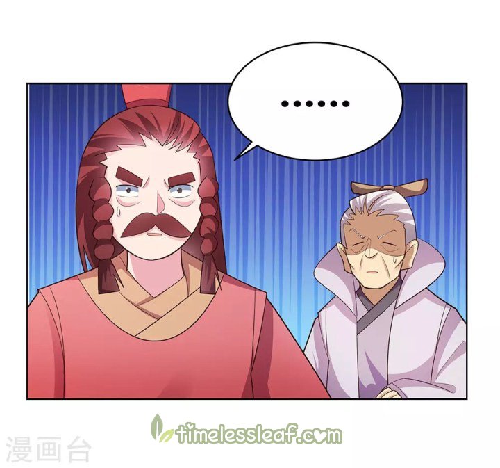 Page 4 of Chapter 116