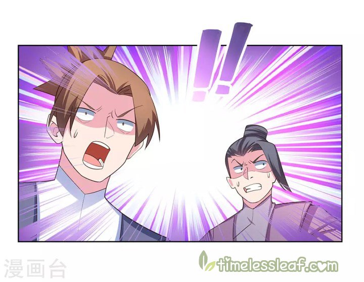 Page 3 of Chapter 116.5