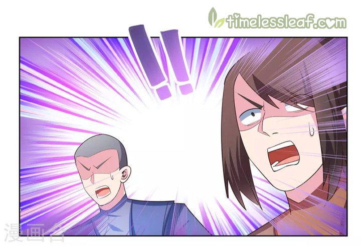 Page 4 of Chapter 116.5