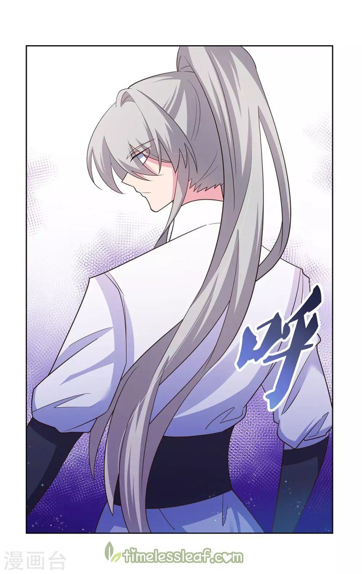 Page 15 of Chapter 117