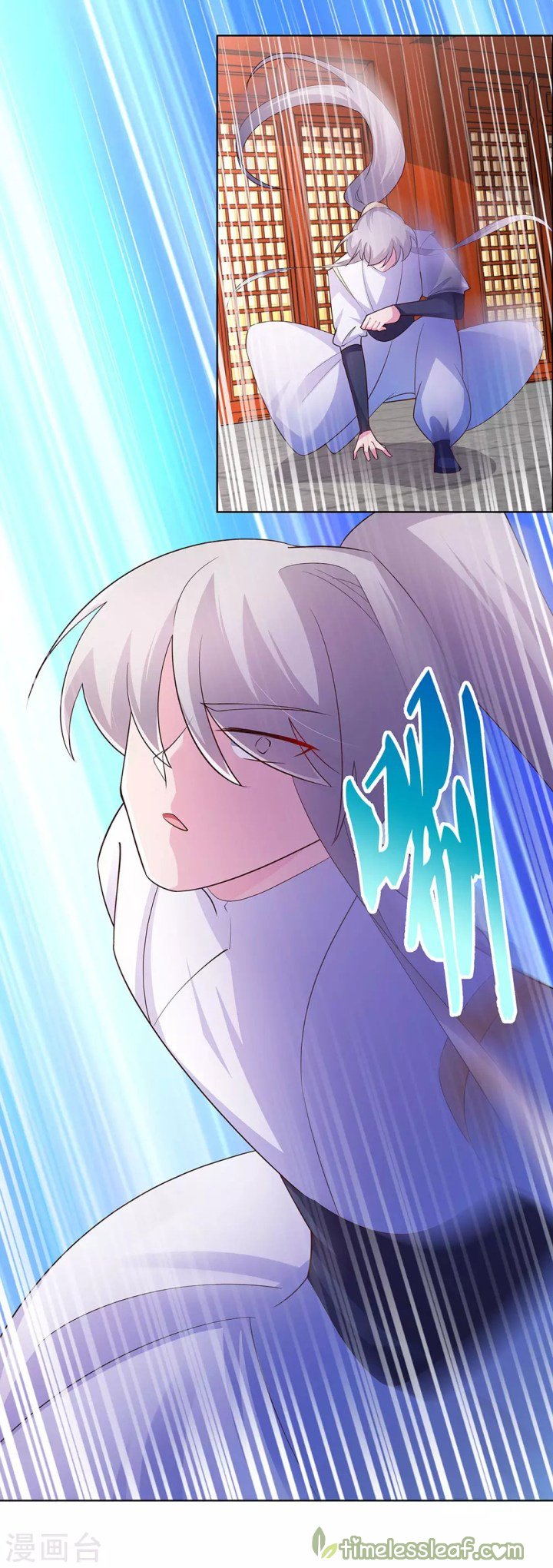 Page 2 of Chapter 118.5