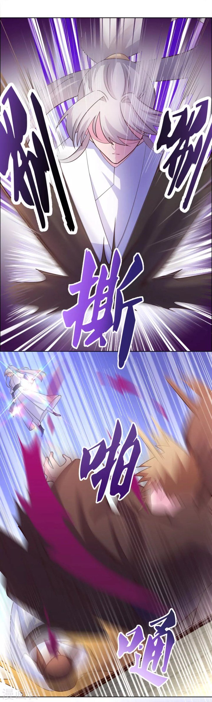 Page 4 of Chapter 118.5