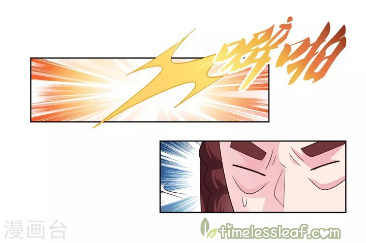 Page 5 of Chapter 118