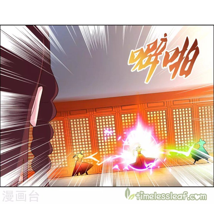 Page 6 of Chapter 118