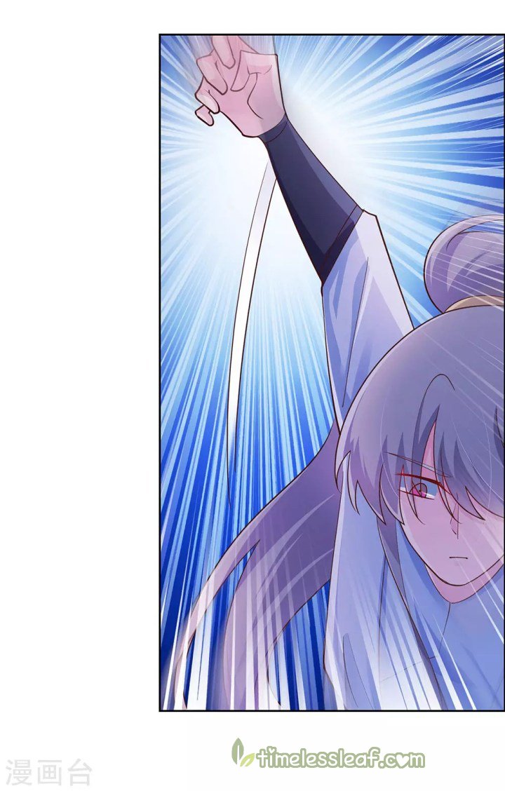 Page 1 of Chapter 119.5