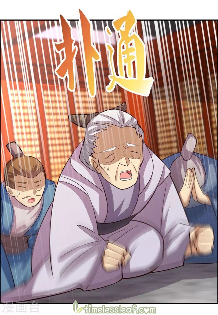 Page 7 of Chapter 119.5