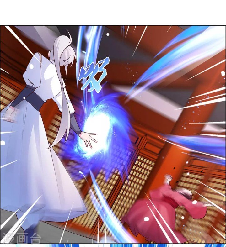 Page 11 of Chapter 119