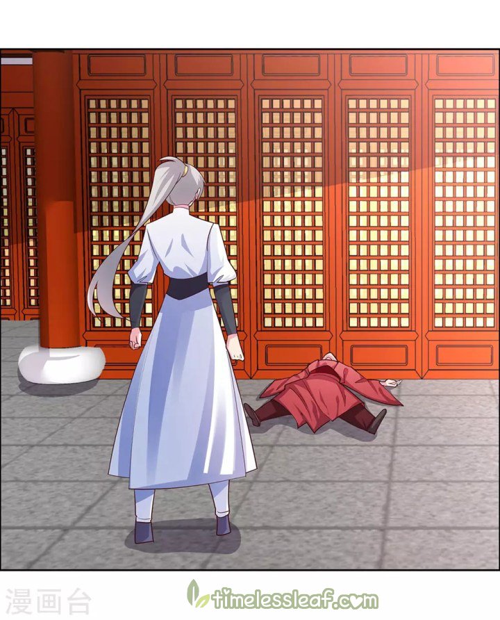 Page 13 of Chapter 119
