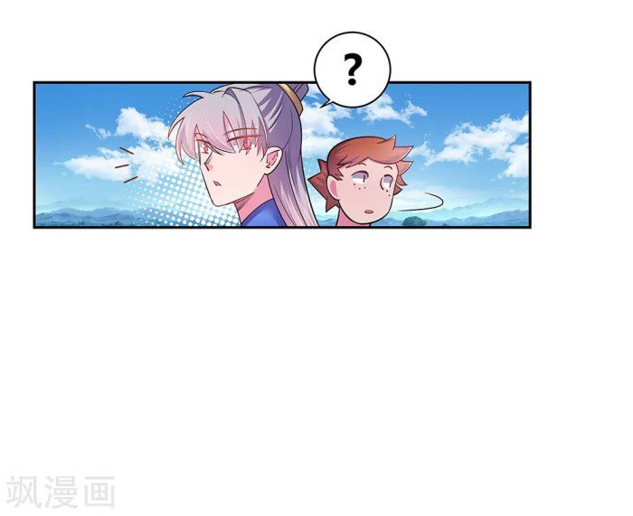 Page 4 of Chapter 12.5