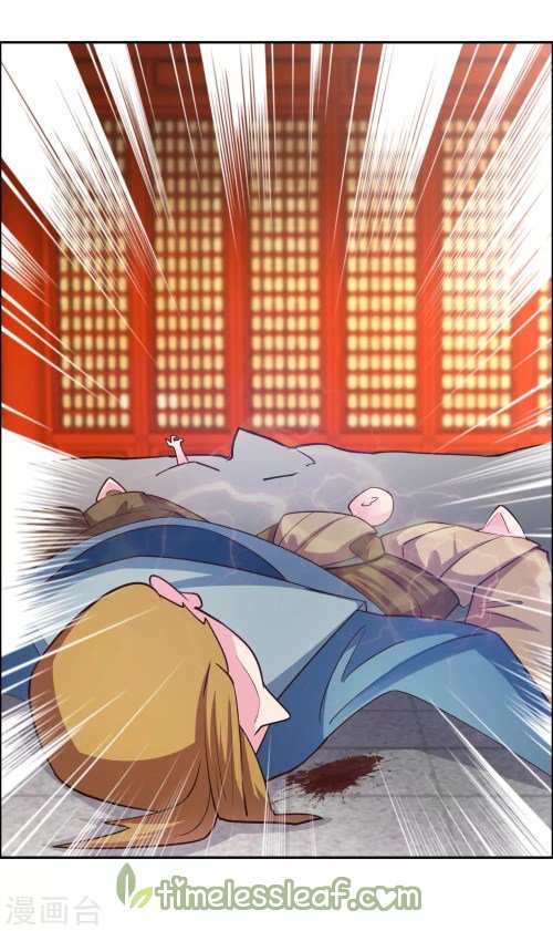Page 11 of Chapter 120.5