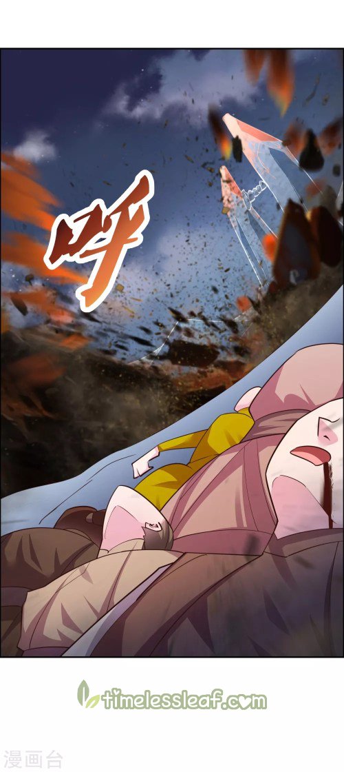 Page 13 of Chapter 120.5