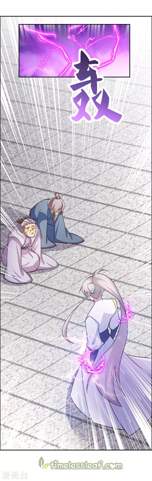 Page 12 of Chapter 120