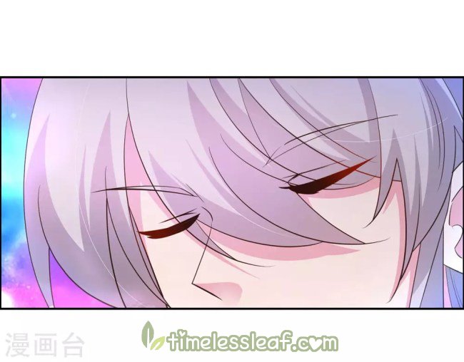 Page 3 of Chapter 121.5