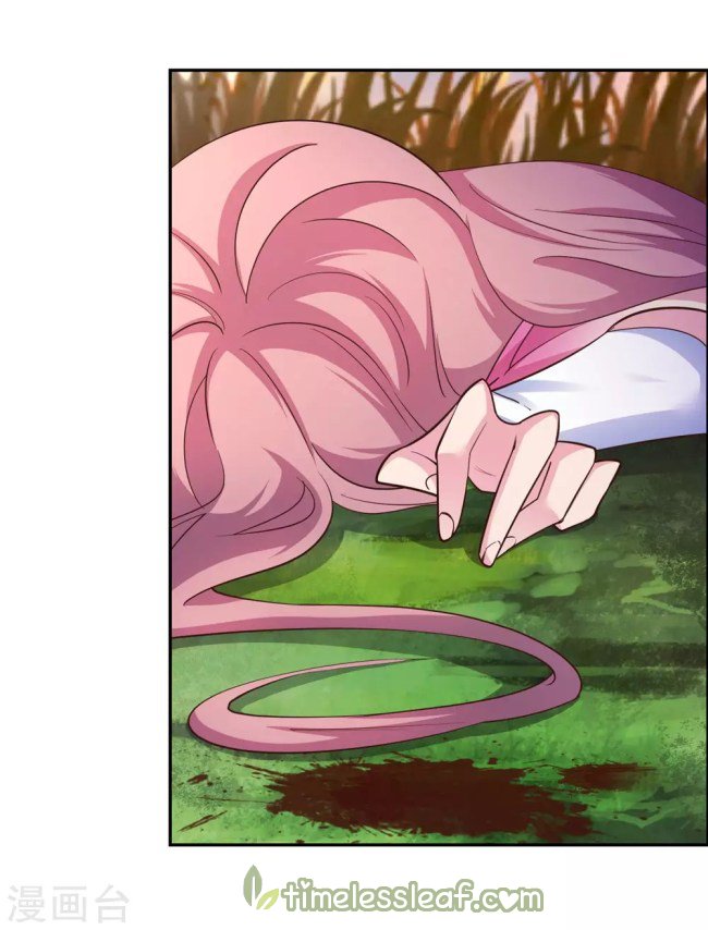 Page 5 of Chapter 121.5
