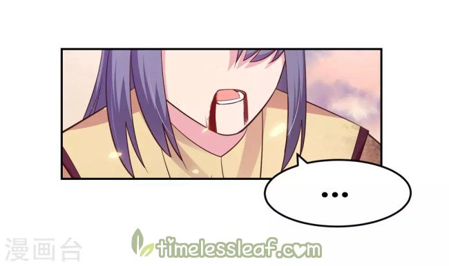 Page 12 of Chapter 121.5