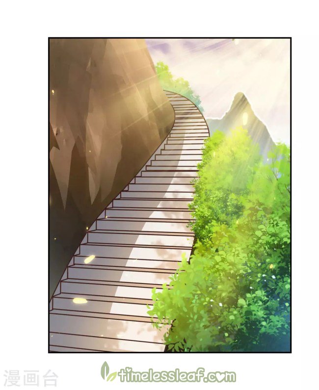 Page 13 of Chapter 121.5