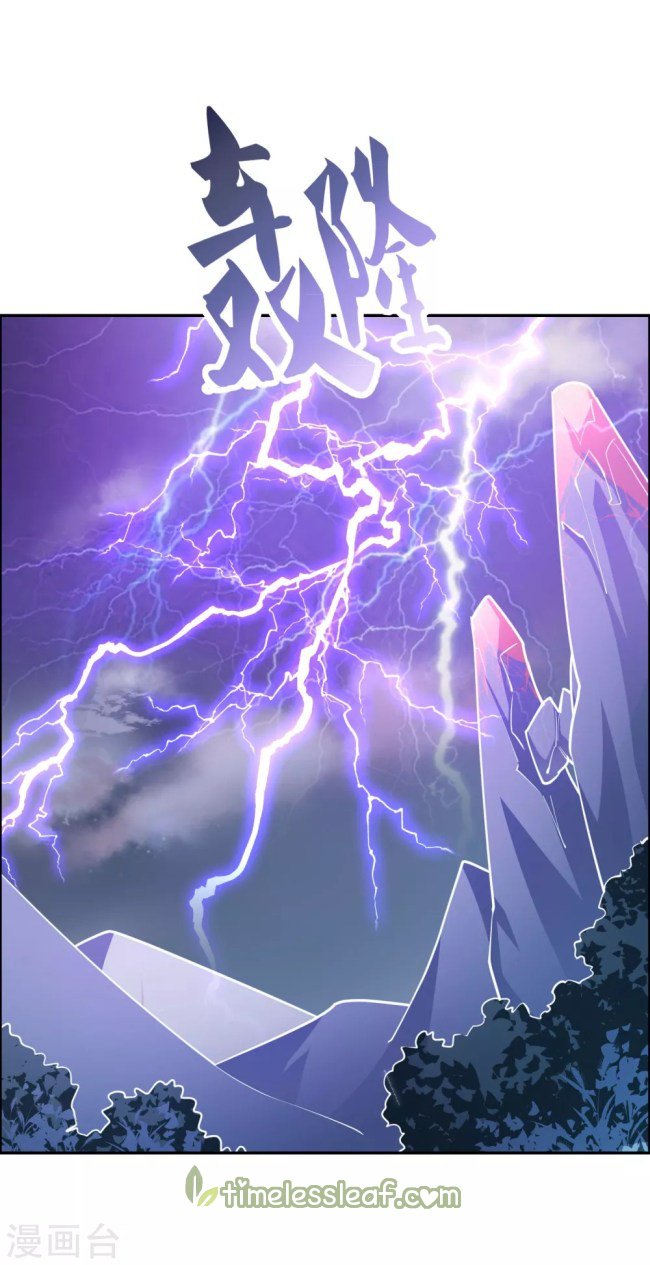 Page 1 of Chapter 121
