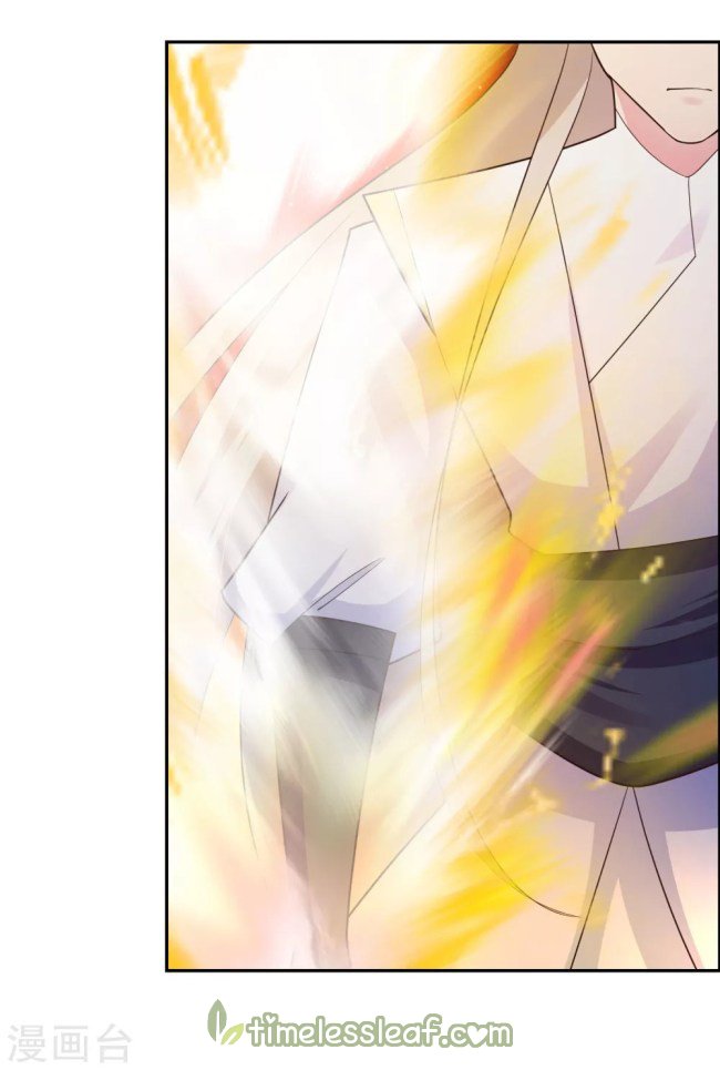 Page 6 of Chapter 121