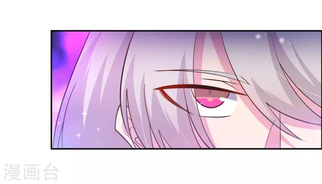 Page 9 of Chapter 121