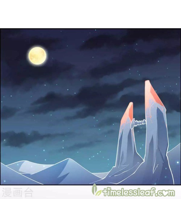 Page 3 of Chapter 122