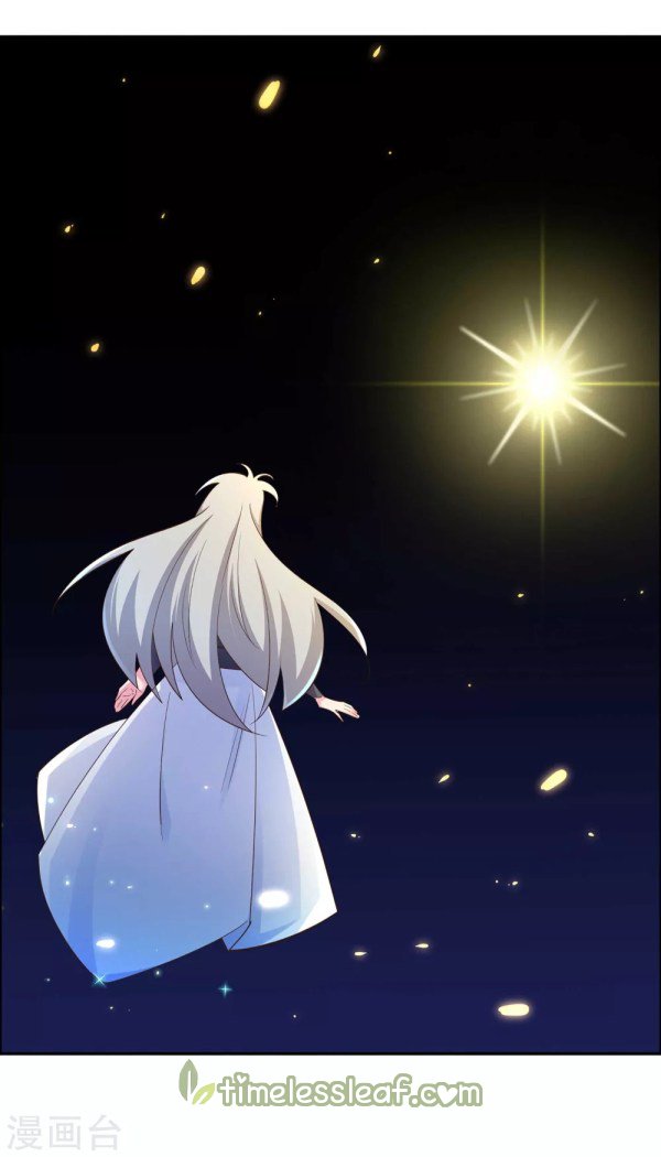 Page 9 of Chapter 122