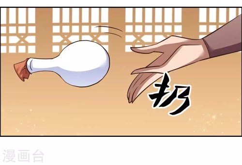 Page 11 of Chapter 125.5