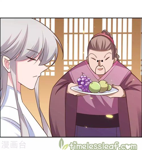 Page 11 of Chapter 126