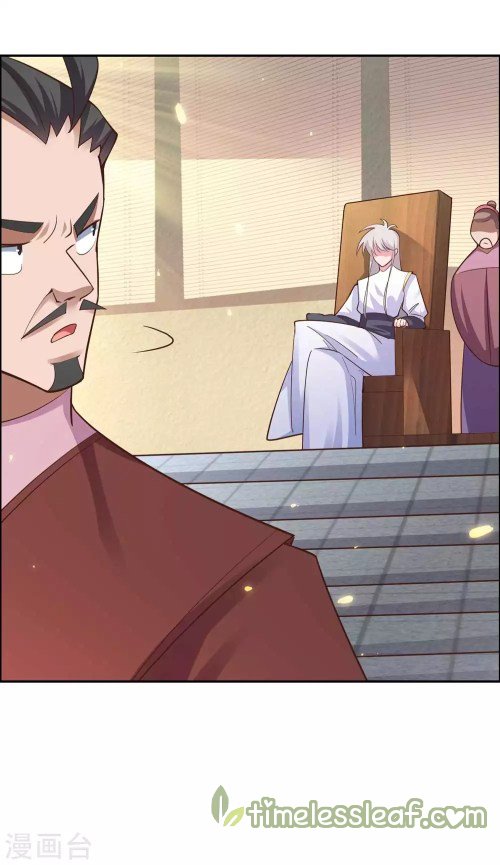 Page 14 of Chapter 126