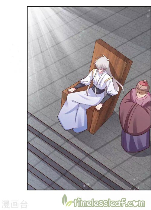 Page 5 of Chapter 126.5