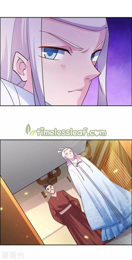 Page 12 of Chapter 127.5