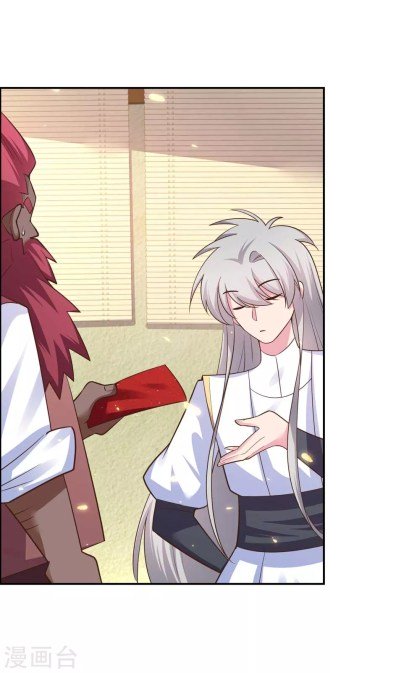 Page 3 of Chapter 128.5